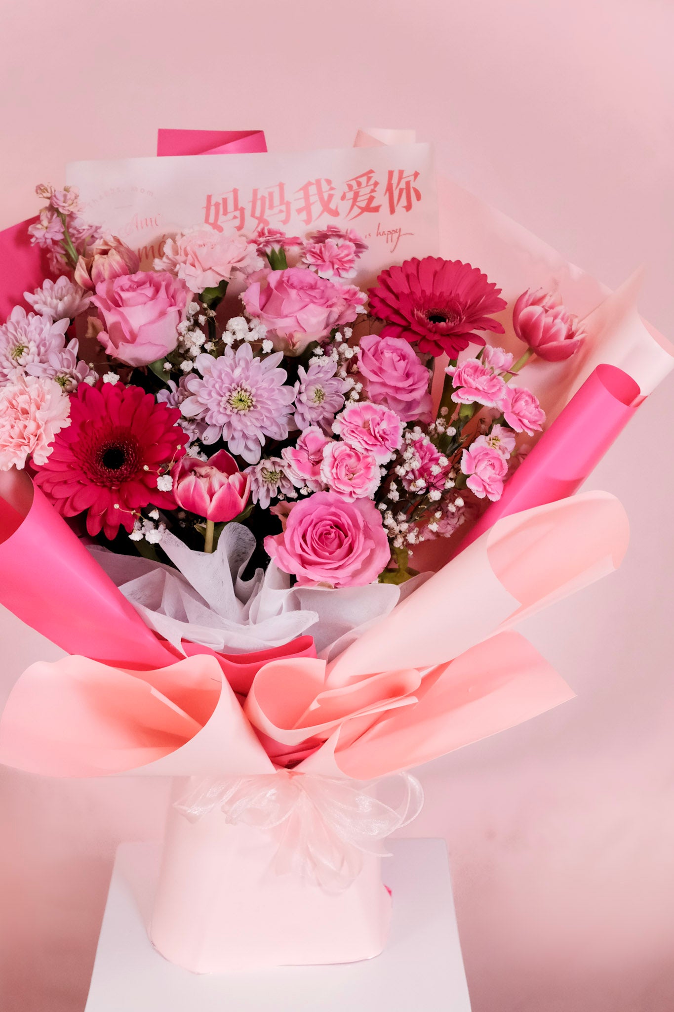 Mom, You're The Best Bouquet