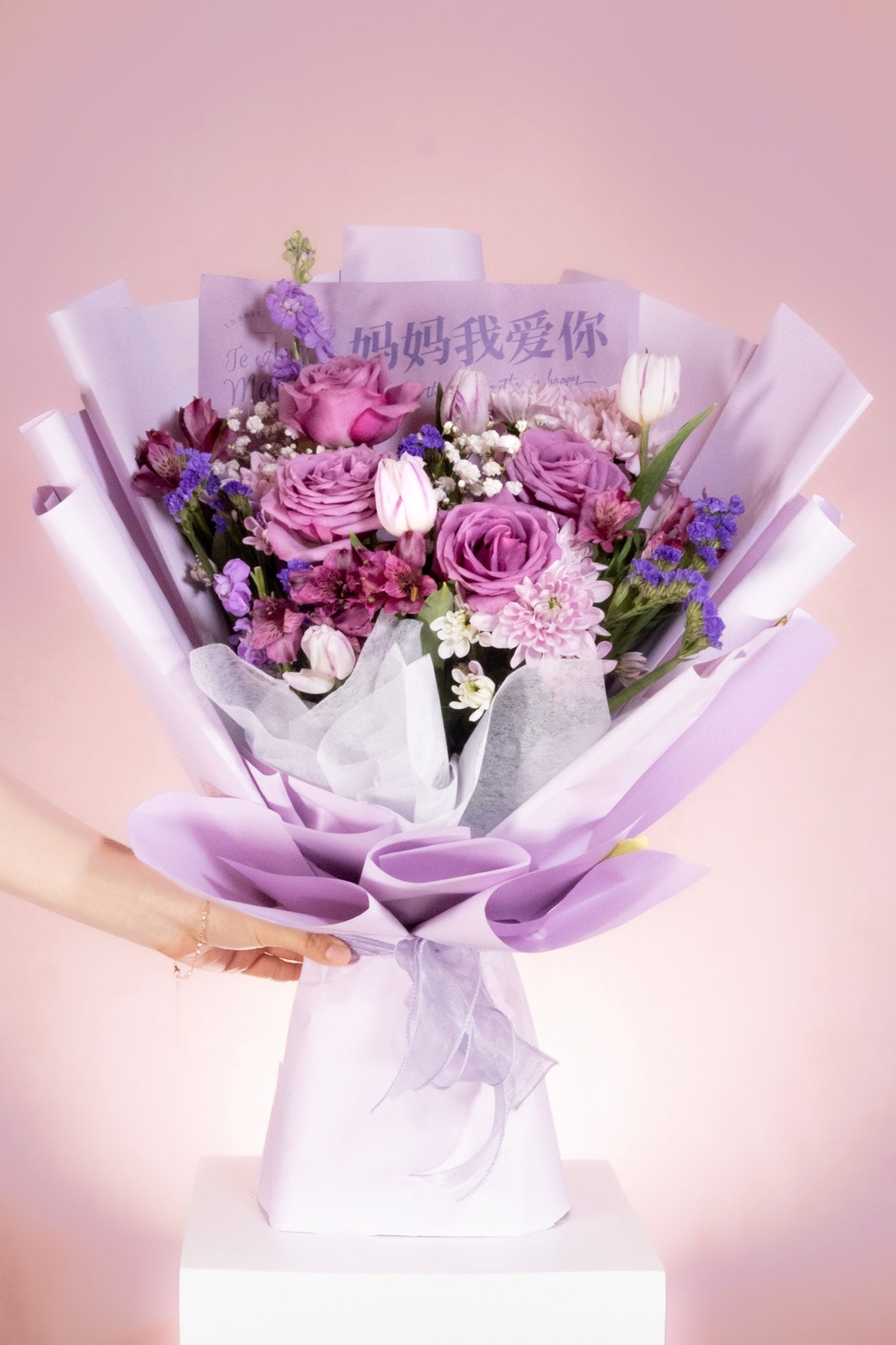 Mom, I Love you Bouquet
