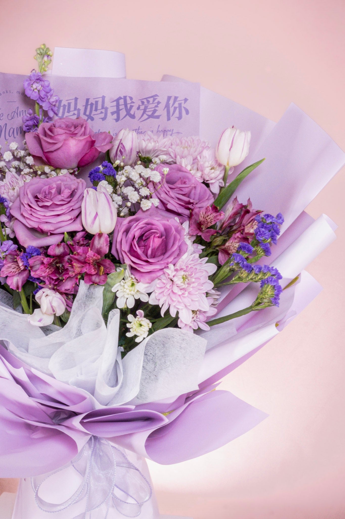 Mom, I Love you Bouquet